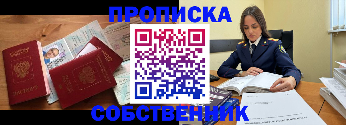 временная регистрация поиск в Тетюшах