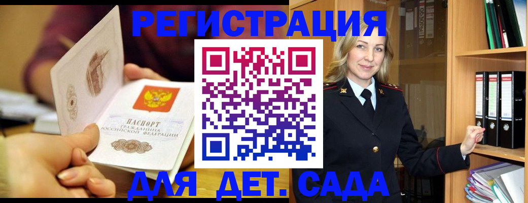 временная регистрация поиск в Тетюшах