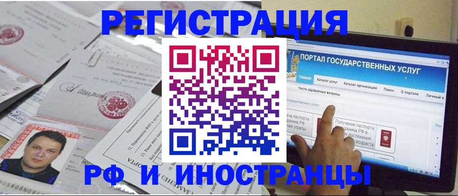 временная регистрация законно в Тетюшах