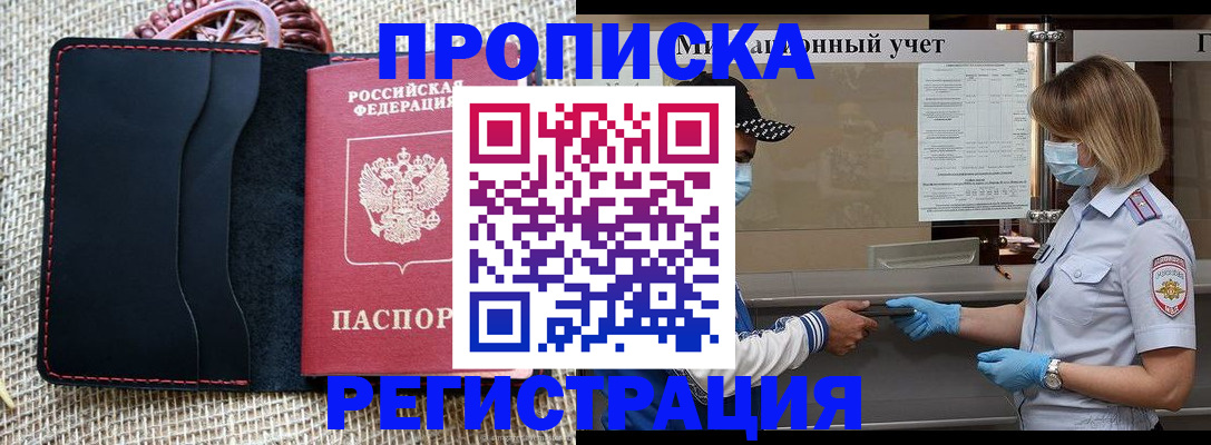 регистрация в Тетюшах